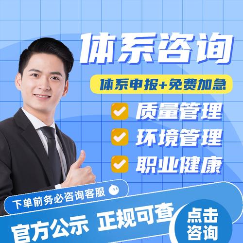 信息技术20000/27001/50430企业诚信标准化等级aaa五星售后3a信用咨询